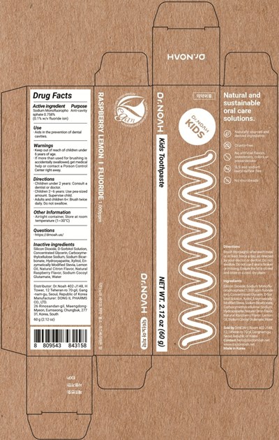 Carton Image (Kids Toothpaste Carton)